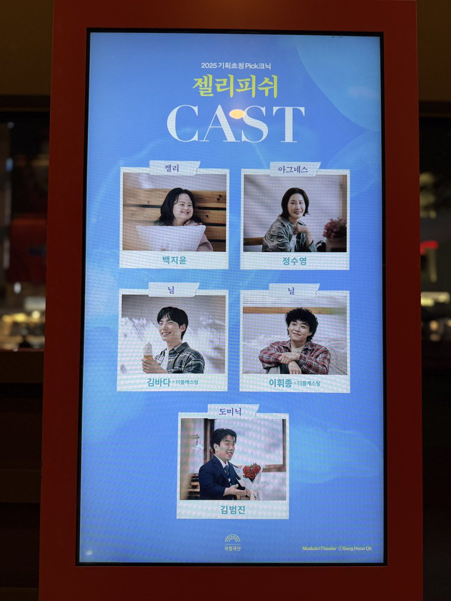 250912 19:30

🪼🌊💙
너무 잘해 너무 사랑스러워

결국 첫공 막공만 잡았는데
19일도 간다…💙