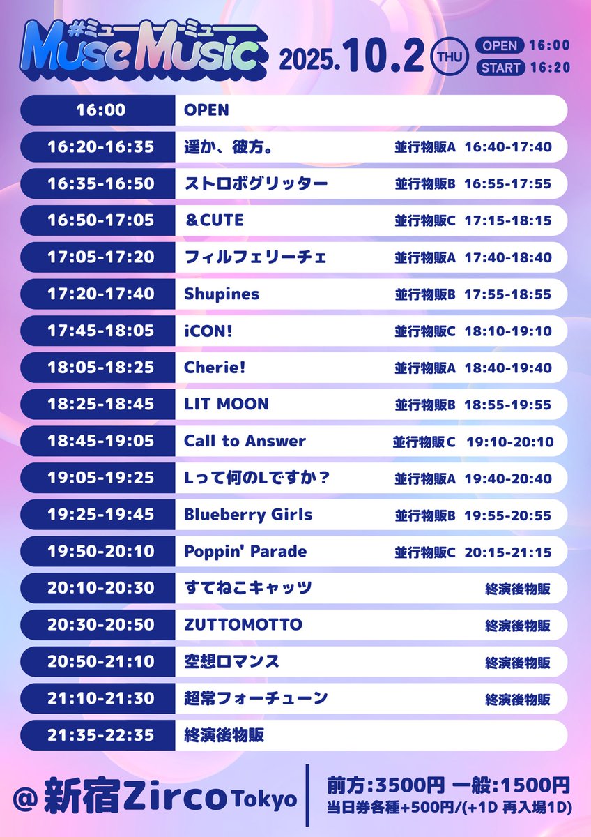 ASTRO ラキ 握手券 個別お渡し券 チェキ券（現地お渡し用） | 神