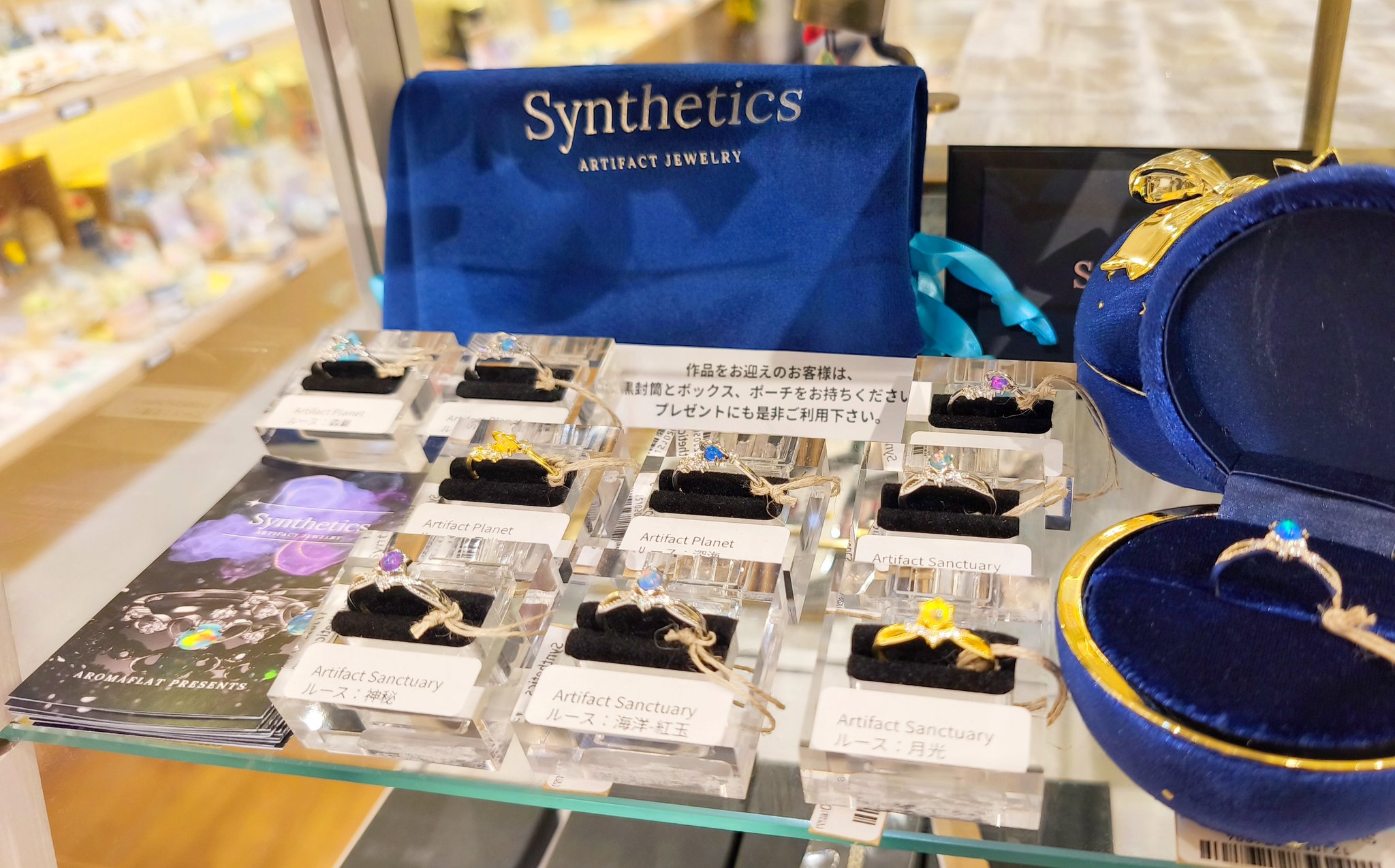 時計工房AromaFlat / Syntheticsアクセサリー on X: 