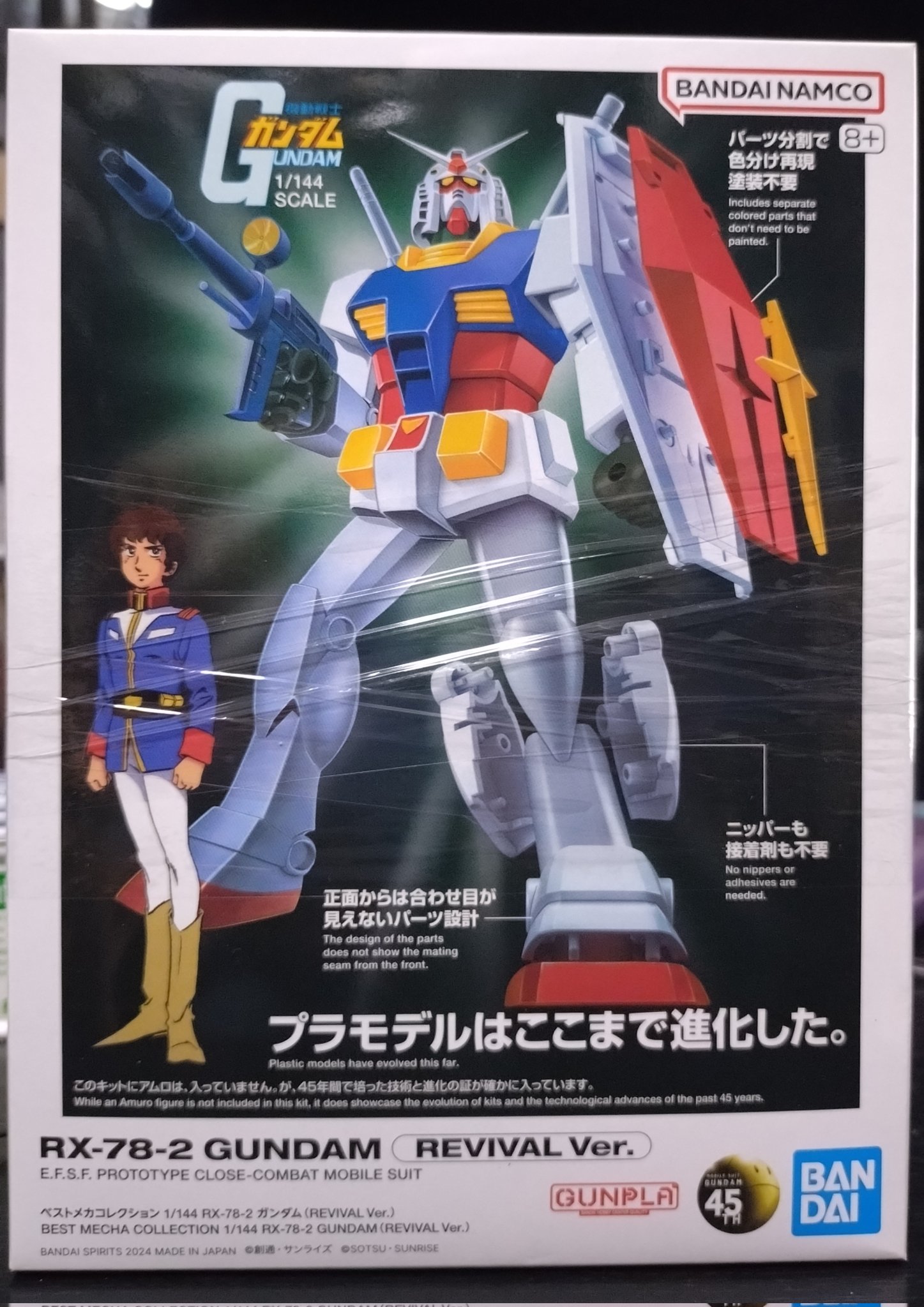 きっこ　ガンプラまとめ売り K\i.r.a. on X: 