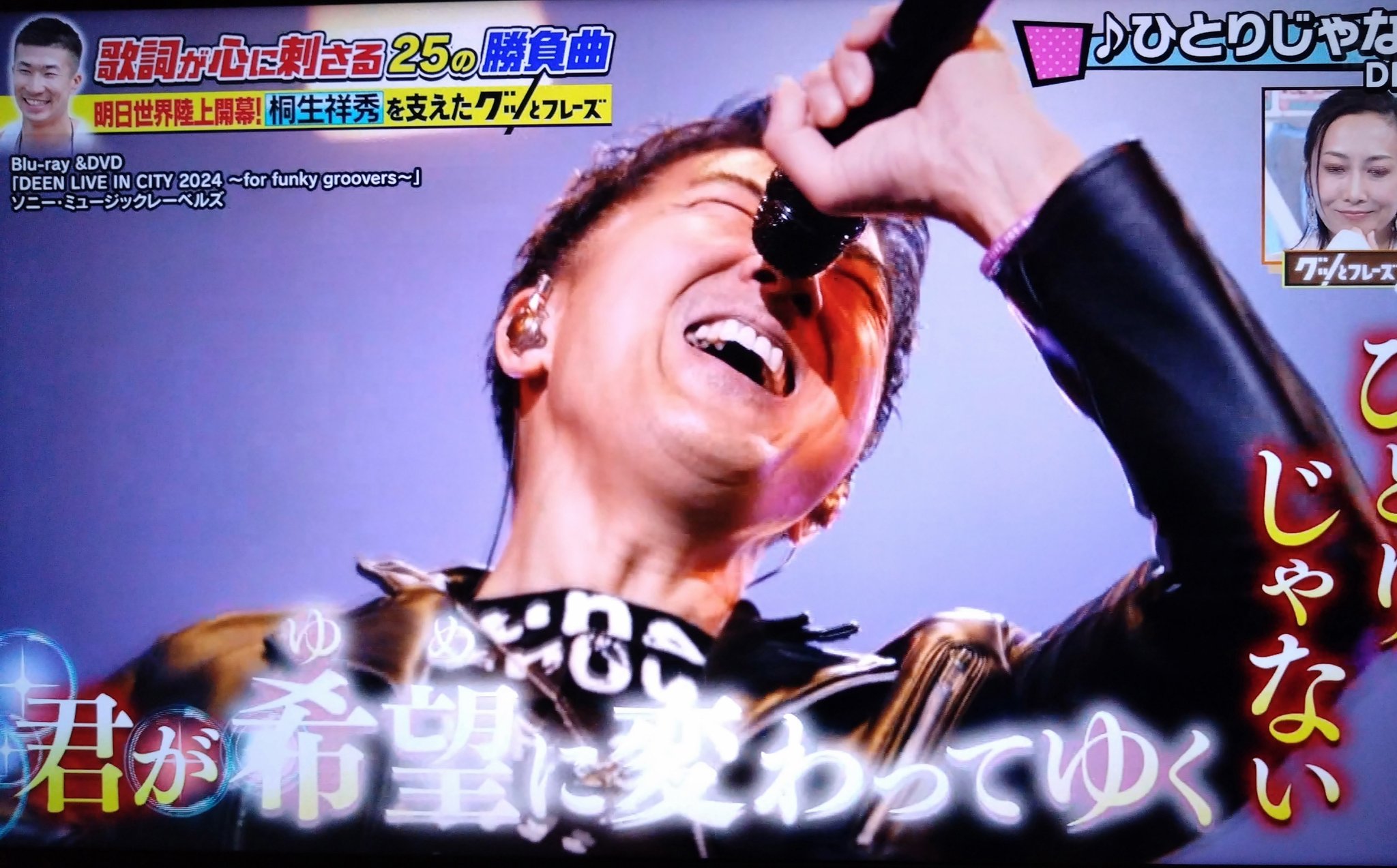 八朔合馬 はっさく of 西方農園
