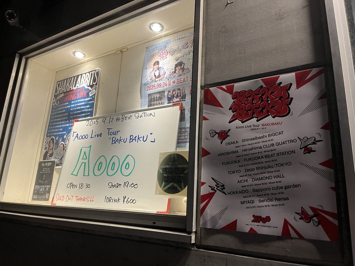 Adorablecat5's tweet photo. #AoooBAKUBAKUツアー
福岡ワンマン参戦。こんなに近くでAoooを見れる日はもう一生ない。素晴らしいパフォーマンスでした。
楽器を準備されるスタッフさん達、グッズ紹介コーナーで走ってグッズを持ってくるスタッフさんのシゴでき感にも👏
チームAooo最高！ https://t.co/hj1oWWLDJW