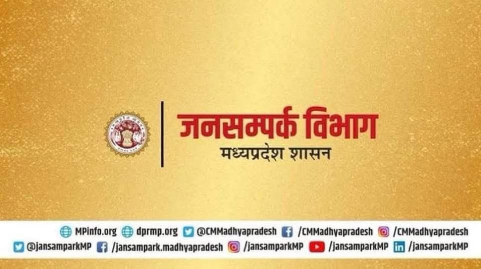 Energy Department, MP tweet media