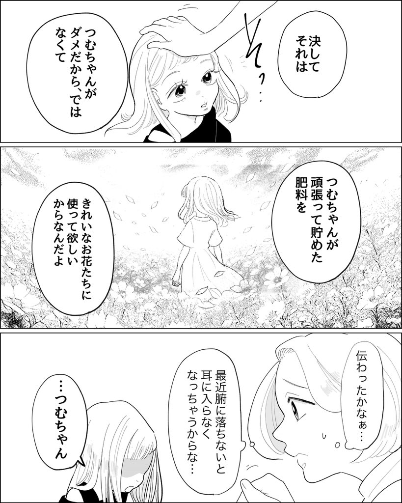 (3/3) 
