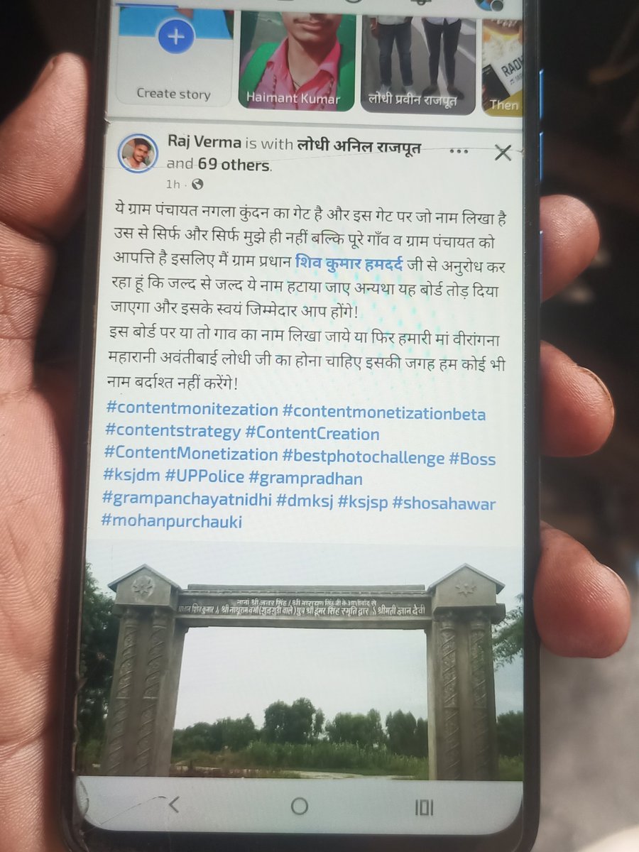 राहुल पुत्र देव सिंह निवासी ग्राम गला कुंदन थानां सहावर कासगंज द्वारा पंचायत के गेट को तोड़नें की धमकी दी जा रही है,यह बदमांश प्रवृति का है इससे गांव का माहौल बिगड़ेगा,तुरंत उचित कार्यवाही करें प्रधान शिव कुमार <a href="/Uppolice/">UP POLICE</a> <a href="/kasganjpolice/">KASGANJ POLICE</a> <a href="/dgpup/">DGP UP</a> <a href="/DmKasganj/">DM Kasganj</a>