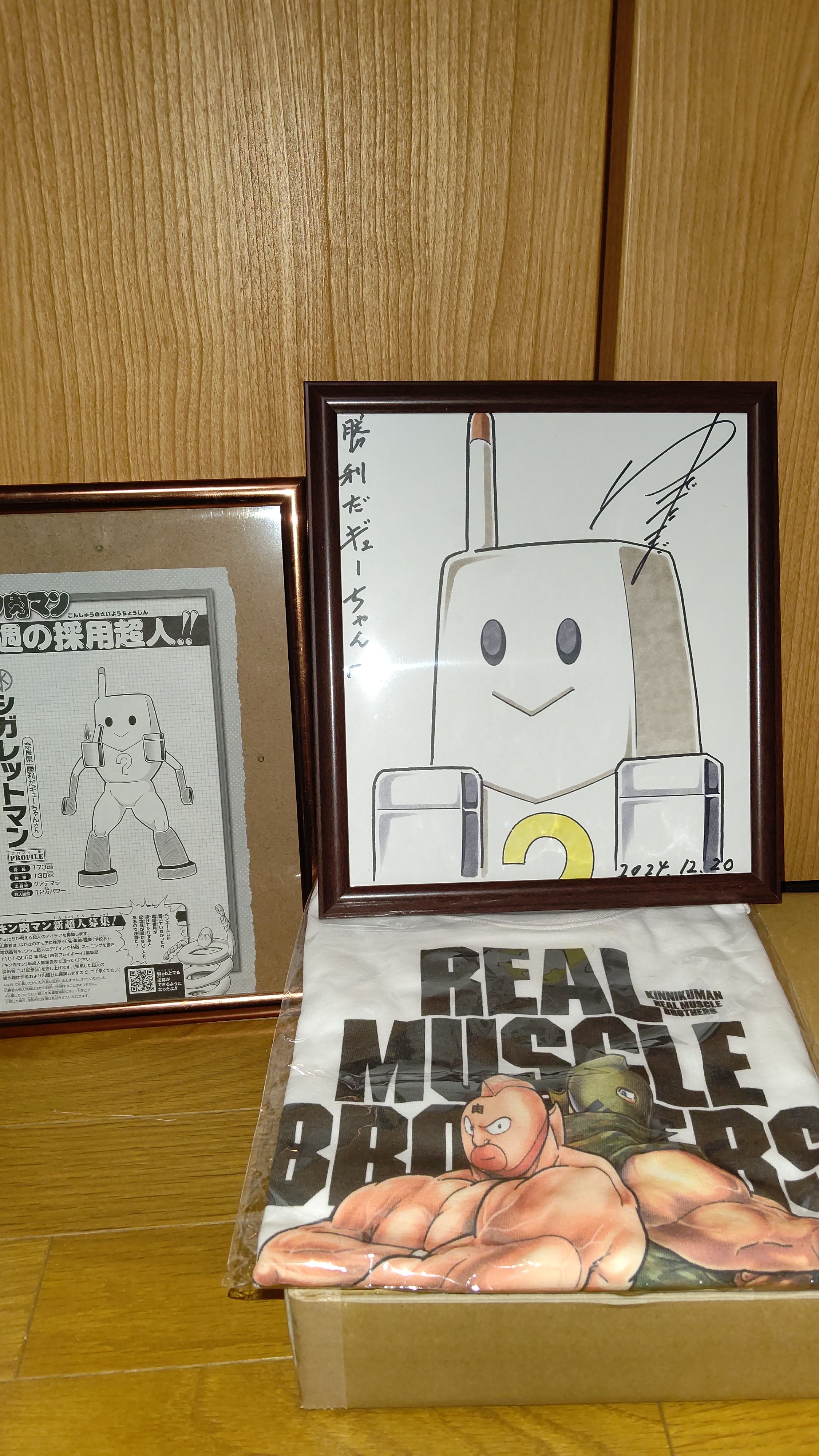 み*な様 29枚限定 キン肉マン木版画 [ビッグボディ] ゆでたまご嶋田先生直筆 み*な様 29枚限定 キン肉マン木版画 [ビッグボディ] ゆでたまご