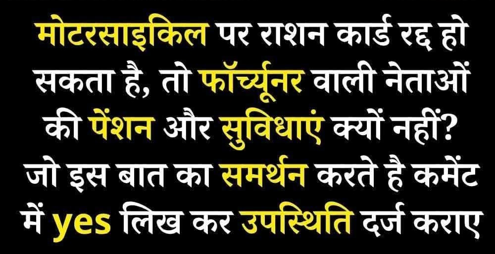 amitjai31273004's tweet image. बात में दम है तो कमेंट जरूर करे.....