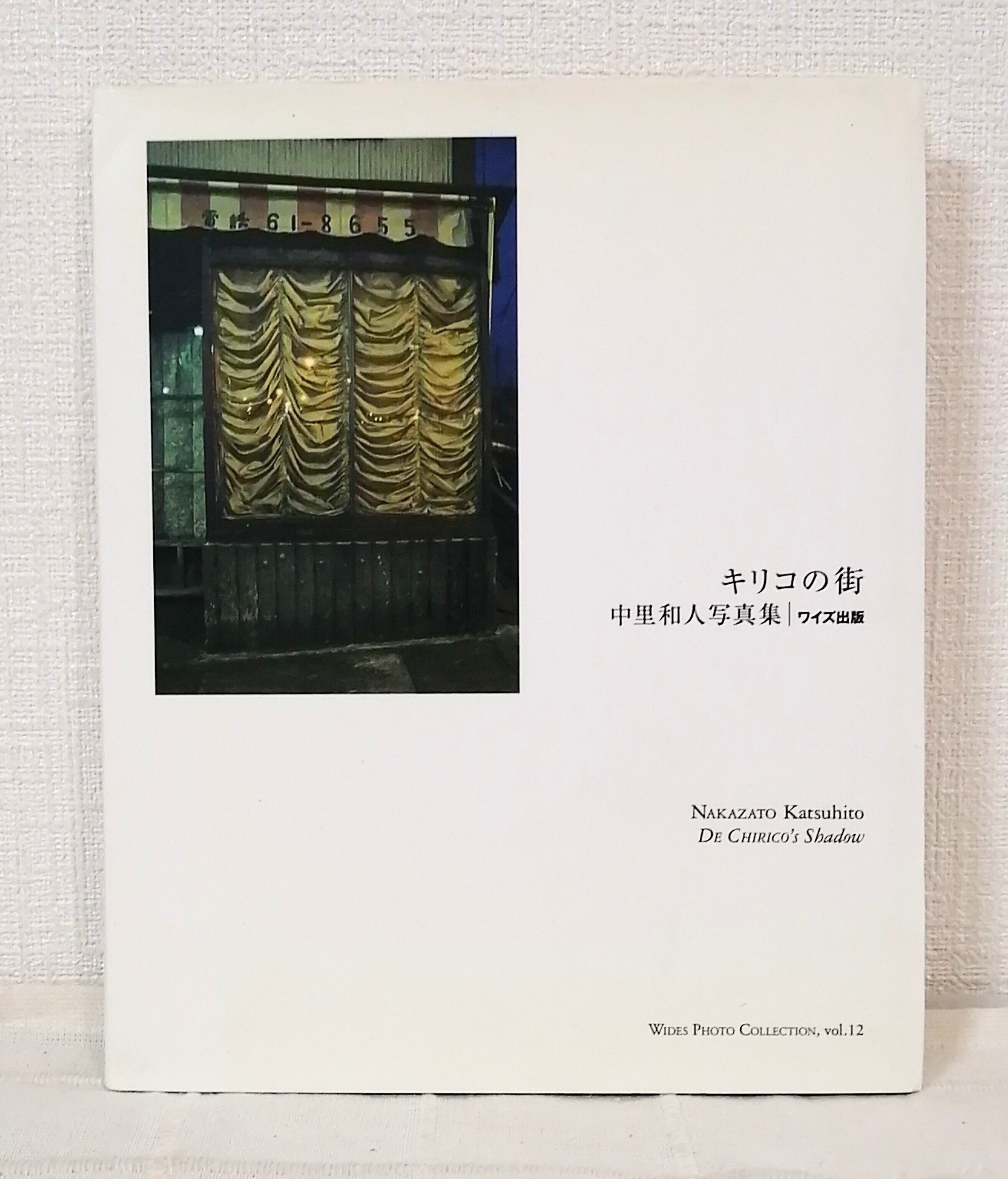 【中古】 ポリスボックス・ストーリー/文芸社/中村一生 Box Art Exhibition: Illustrator Eiji Shimamura - YouTube