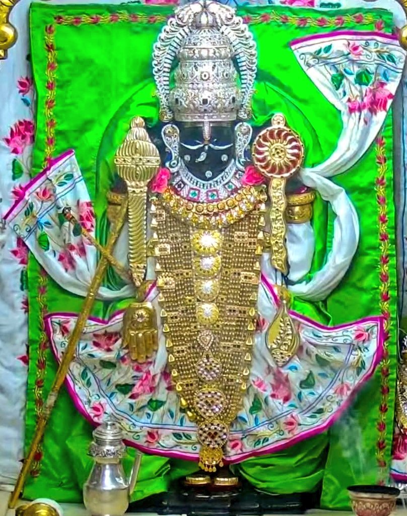 🌺 जय द्वारकाधीश 🌺
 🙏🏻 संध्या दर्शन 🙏🏻