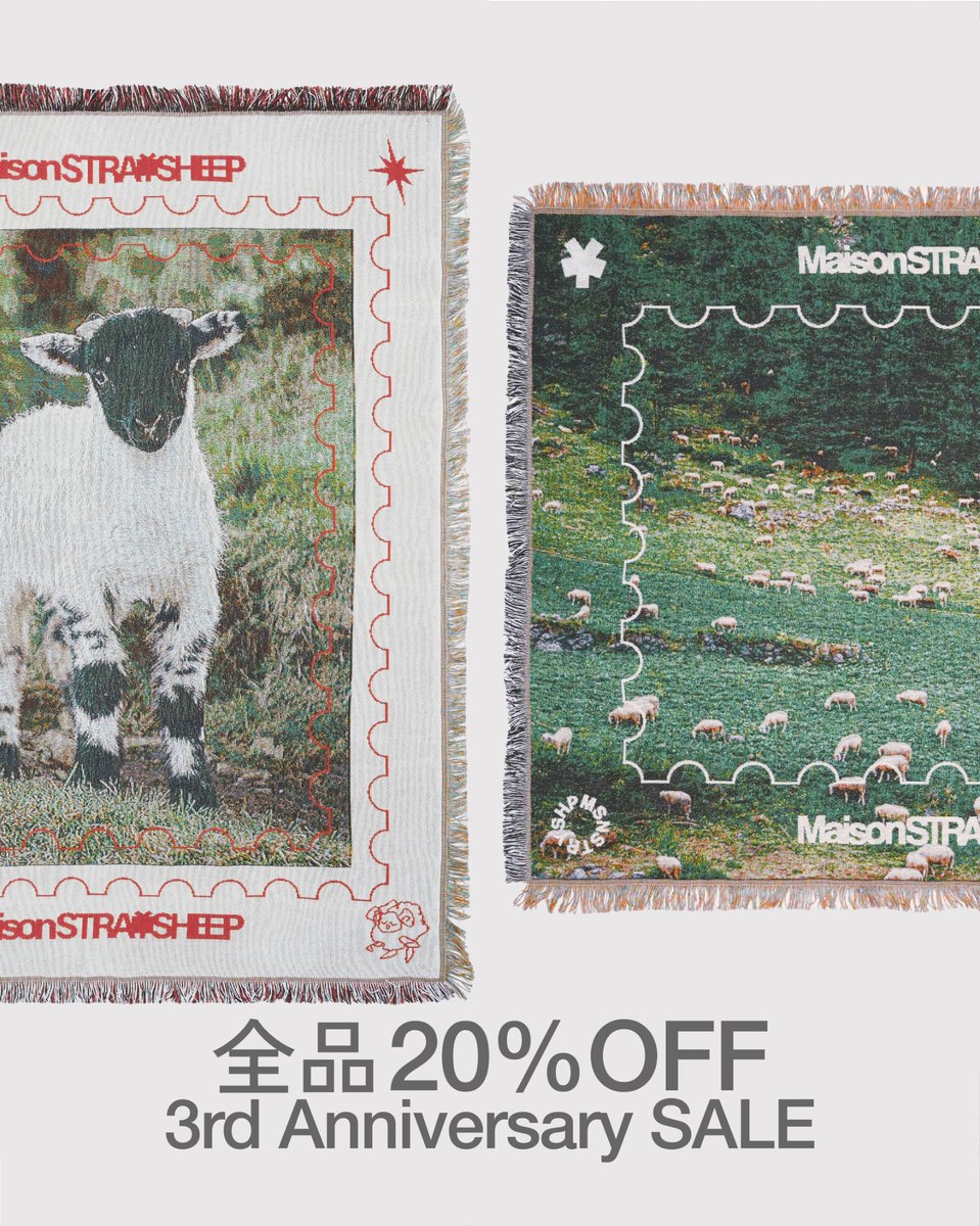 その他 MAISONSTRAYSHEEP STRAYSHEEP RUG GREEN STRAYSHEEP RUG GREEN