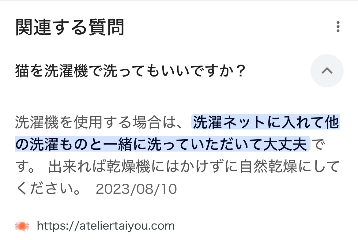 なんやねんこれwww