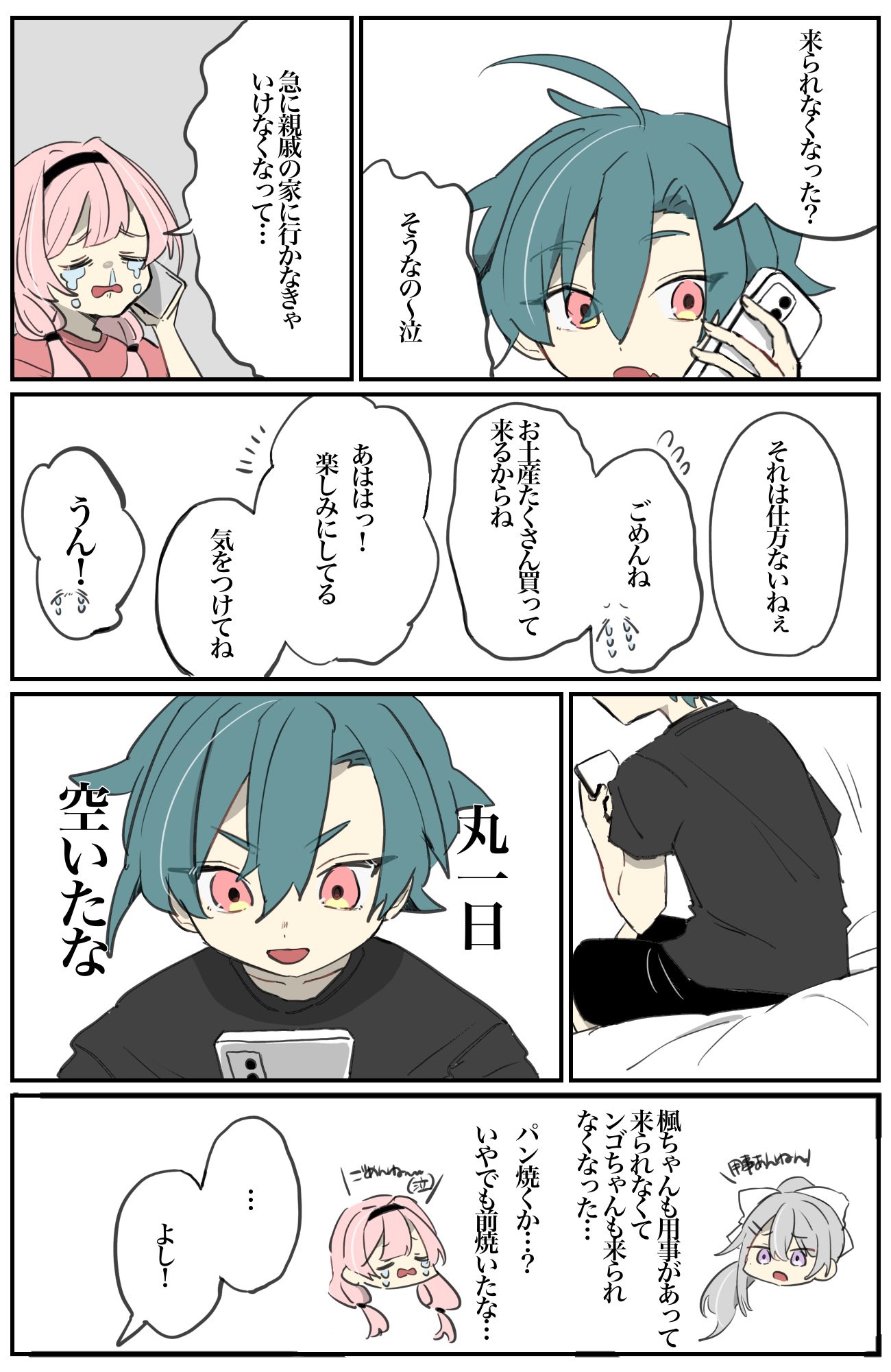 ブーブーこぶた様(⁠ノ⁠◕⁠ヮ⁠◕⁠)⁠ノ⁠*⁠.⁠✧ ブーブーこぶた様(⁠ノ⁠◕⁠ヮ⁠◕⁠)⁠ノ⁠*⁠.⁠✧ 子豚のぶーちゃん