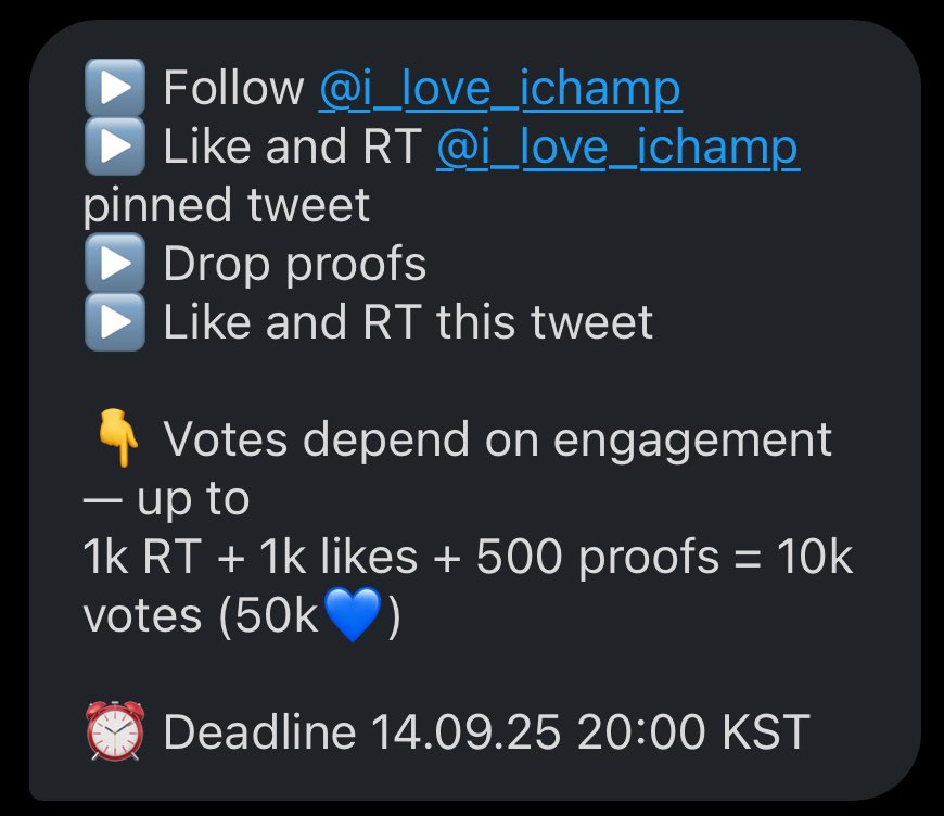 AESPA VOTING TEAM (@aespaintlvote) on Twitter photo 📢 MYs! RT Deal for #aespa (Idol Champ)‼️‼️
▶️ Follow <a href="/i_love_ichamp/">I love IdolChamp</a>
▶️ Like and RT <a href="/i_love_ichamp/">I love IdolChamp</a> pinned tweet
▶️ Drop proofs
▶️ Like and RT this tweet
👇 Votes depend on engagement — up to
1k RT + 1k likes + 500 proofs = 10k votes (50k💙)
⏰ Deadline 14.09.25 20:00 KST 📢 MYs! RT Deal for #aespa (Idol Champ)‼️‼️
▶️ Follow <a href="/i_love_ichamp/">I love IdolChamp</a>
▶️ Like and RT <a href="/i_love_ichamp/">I love IdolChamp</a> pinned tweet
▶️ Drop proofs
▶️ Like and RT this tweet
👇 Votes depend on engagement — up to
1k RT + 1k likes + 500 proofs = 10k votes (50k💙)
⏰ Deadline 14.09.25 20:00 KST