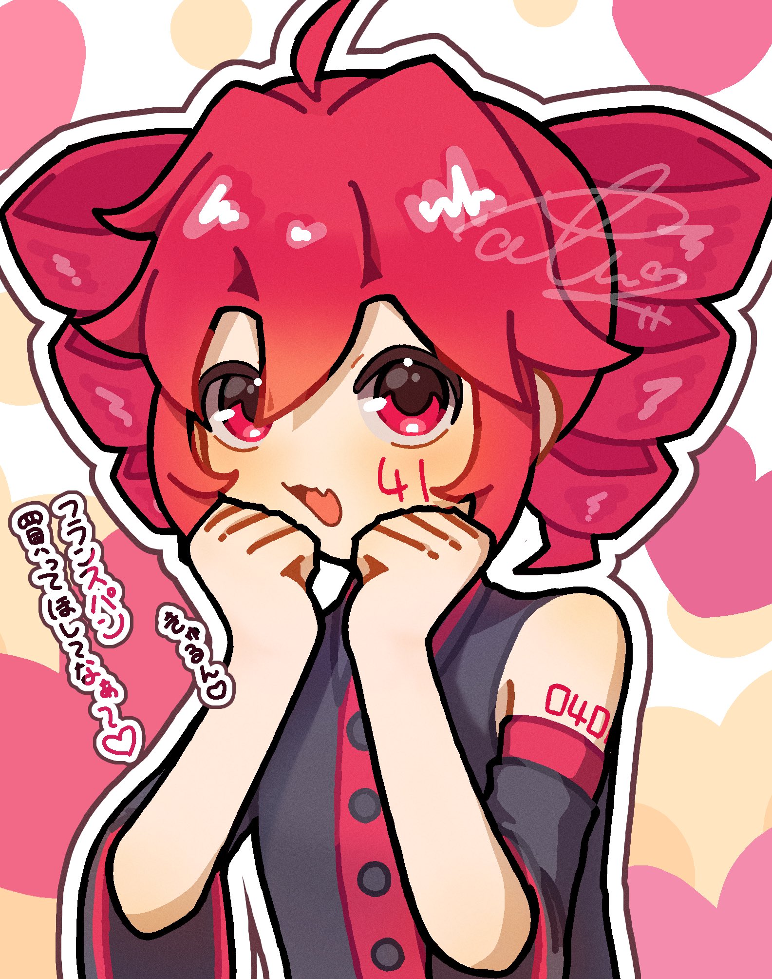 ぱ！ on X: 