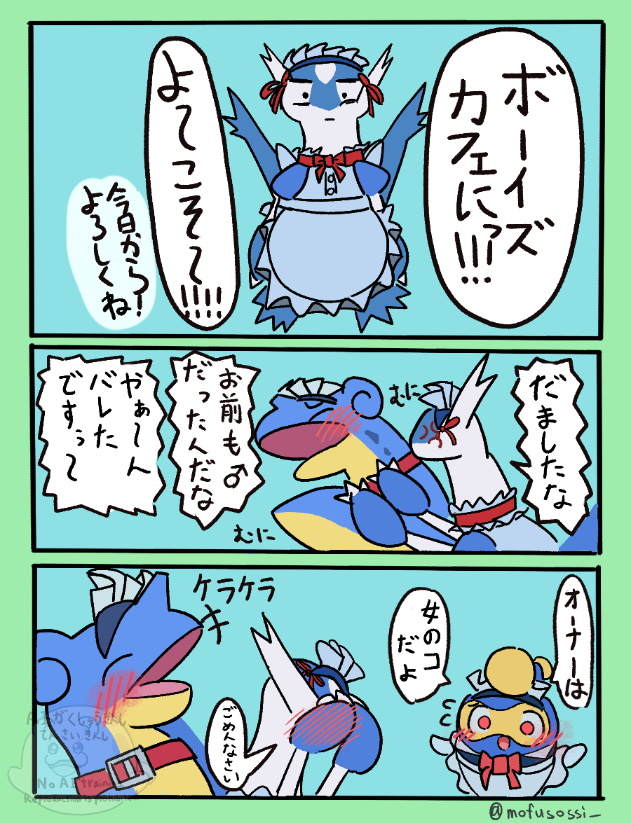 この先、タマザラシはないぞ