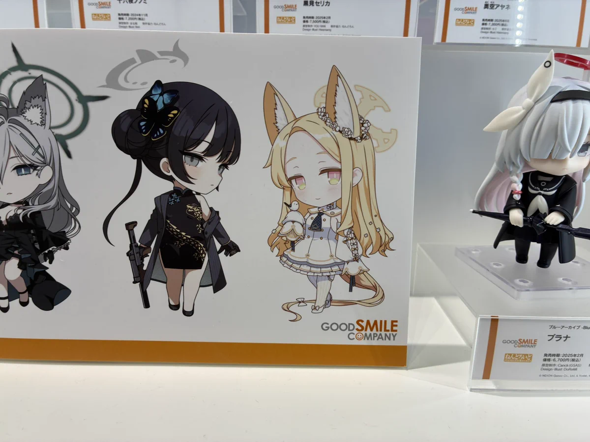 ねんどろいど公式【グッドスマイルカンパニー】 on X