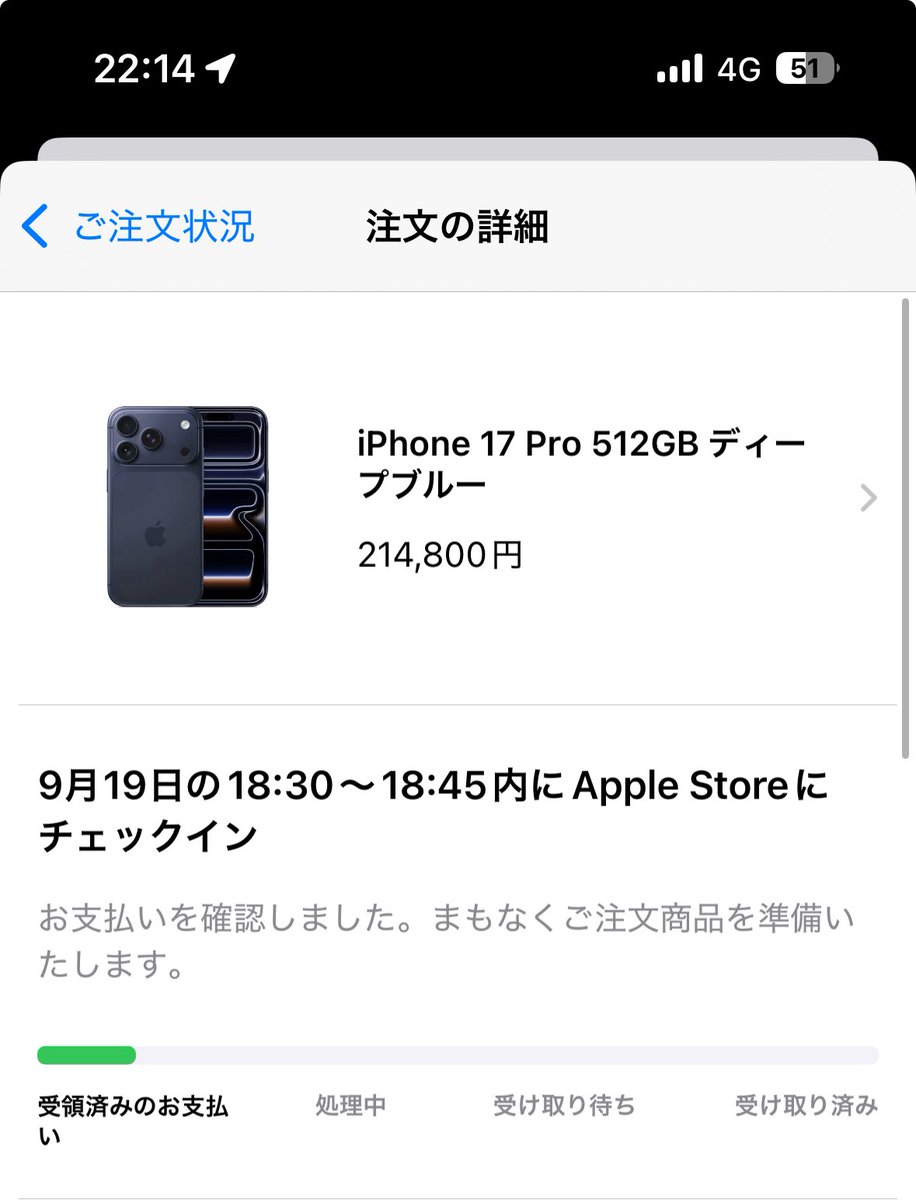 TKD1011_'s tweet photo. これ発売日に受け取れる、でええやんな？ https://t.co/uOtZtzBTtR