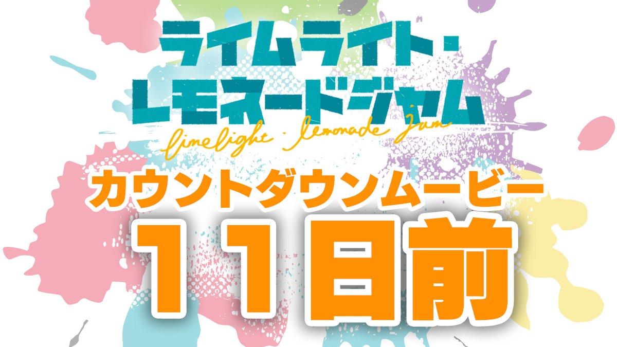 ☆ゆず☆さま専用ページ 個人商用ライセンス版】アリスリゼラ・限無 - 黒柚式のソレ - BOOTH