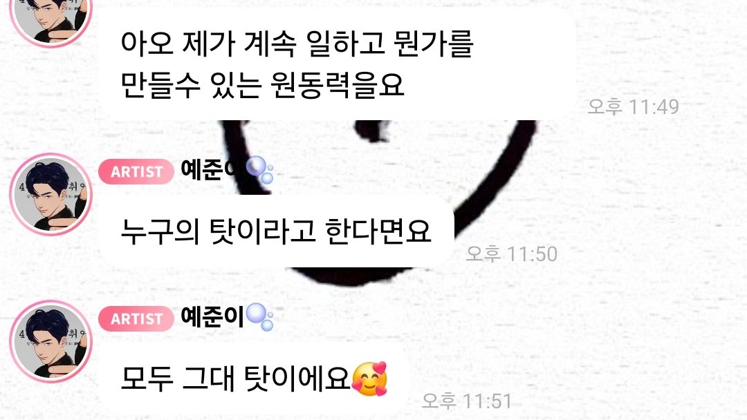 아니 ㄲㅂ 방금 가사 이거잖아