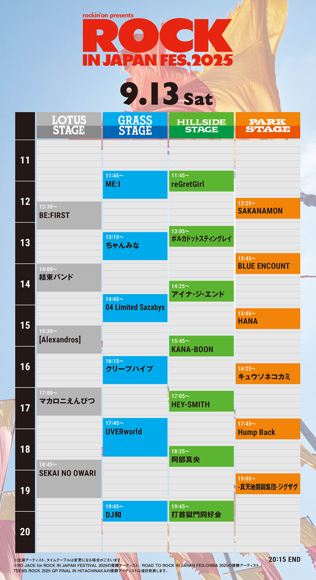 新天地開闢集団ジグザグ 直筆サイン入りクリアファイル ロッキン2025 新天地開闢集団ジグザグ 直筆サイン入りクリアファイル ロッキン2025