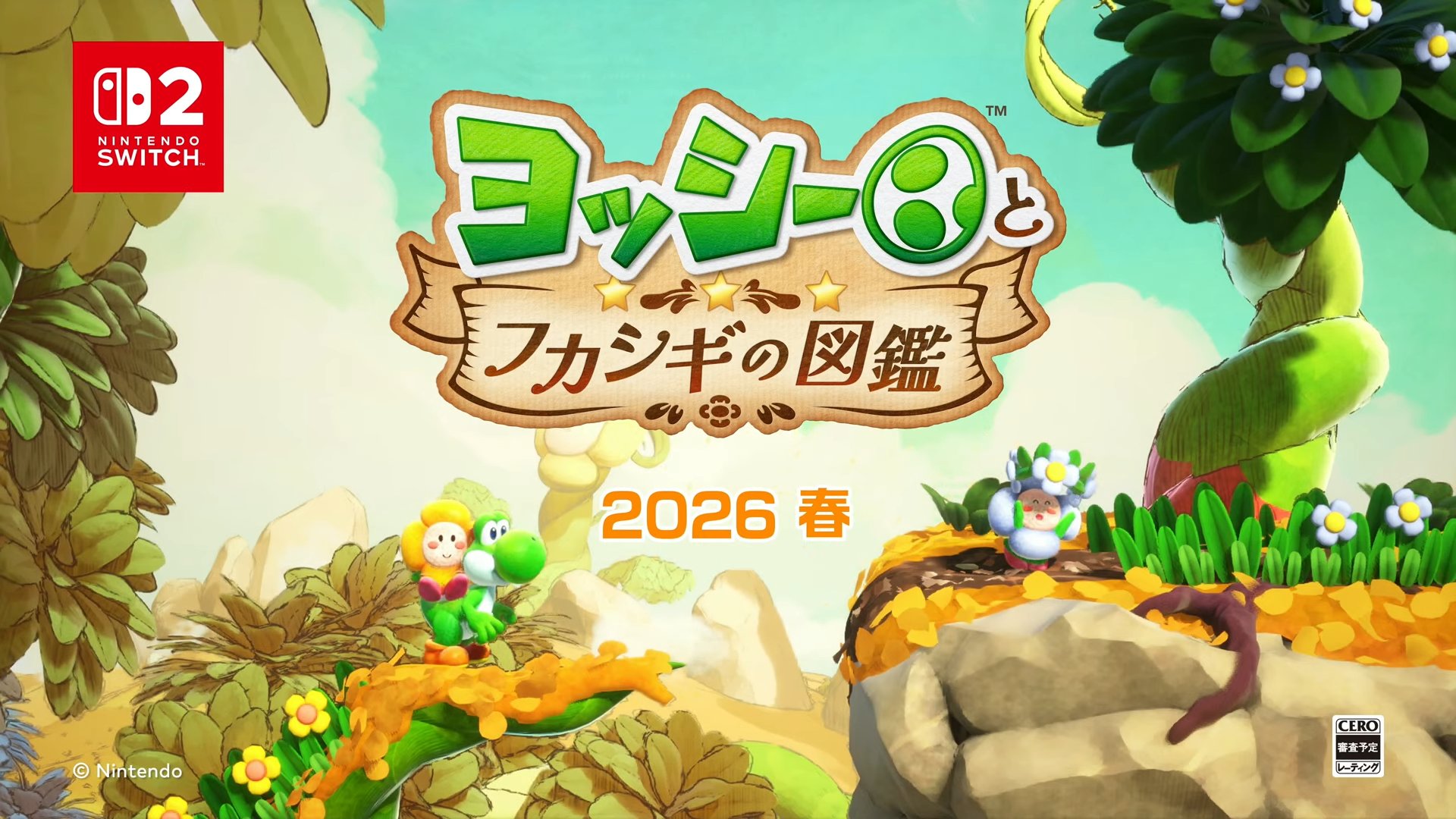 Switch2新作情報@Game8 on X: 