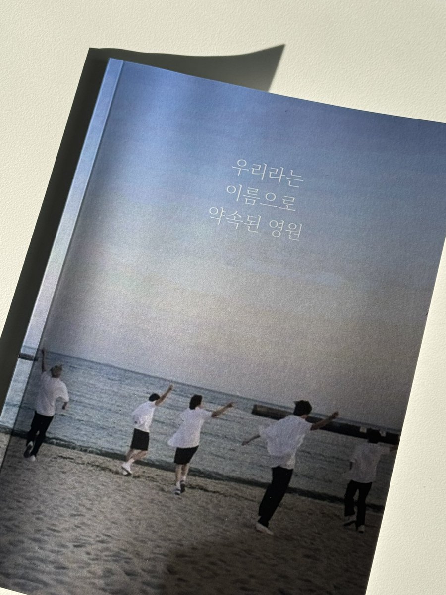 { 우리라는 이름으로 약속된 영원 } 추가판매 

📌수량 30개

#RT 해주시는 한분께 작은 선물 드려요!! 

📆 25. 9.12  ~ 25 . 9.20 18:00 

⭒ 자세한 내용은 윗치폼에서 확인 부탁드립니다.
⭒ 공지사항 꼼꼼히 확인해주시고 구매해주세요

🔗 witchform.com/payform/?uuid=…