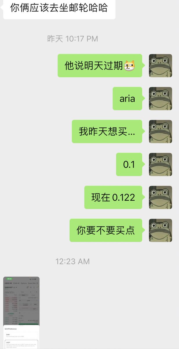 昨天 <a href="/oooh_aria/">Aria</a> 约我们出去玩 讲了一下 <a href="/bluefinapp/">Bluefin</a> vault池和回购的方案

但是我的500k没了他们自己体会一下吧 hmmmmmmm 😠

观察了很久的 $aria 挂了0.11 没成交 一路冲去0.2了 气死我了，不知道Aria自己赚没赚到