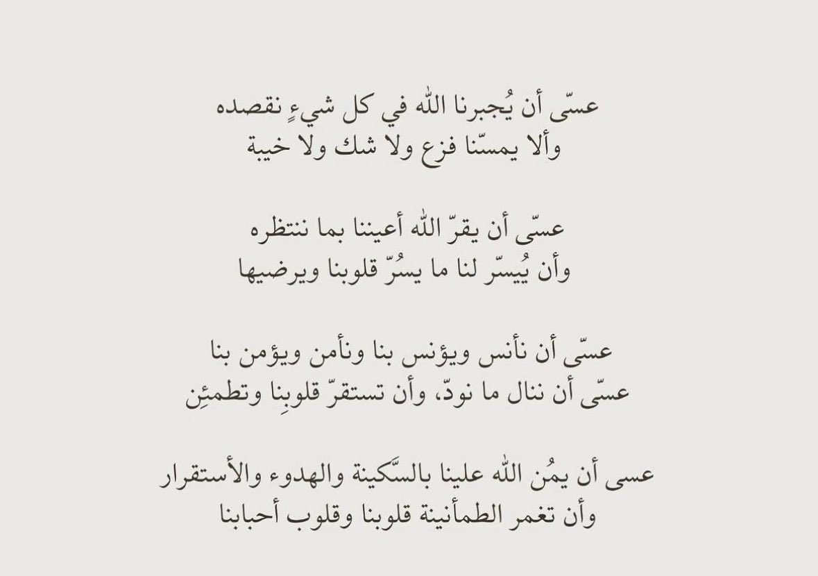 STRAlDER's tweet image. 