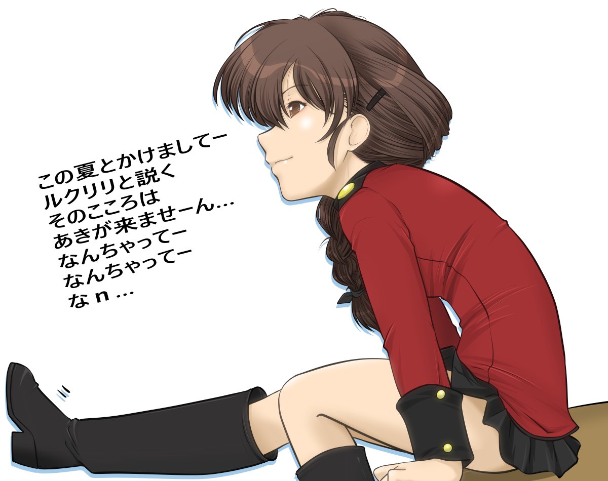 秋来るんですかね？