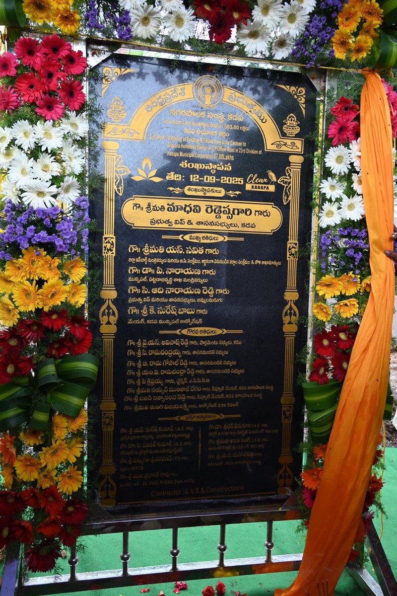 R_Madhavi_Reddy's tweet image. కడప నగరంలోని జిల్లాపరిషత్‌ రోడ్డులో NCAP నిధులతో ₹27 లక్షల వ్యయంతో నిర్మించబడనున్న బీటీ రోడ్డు పనులకు శంకుస్థాపన నిర్వహించడం జరిగింది.

#kadapadevelopment #IdhiManchiPrabhutvam #AndhraPradesh