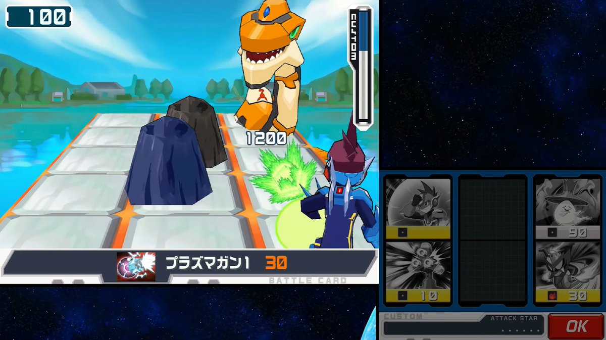 famitsu's tweet photo. 『流星のロックマン』パーフェクトコレクション、2026年発売決定シリーズ全作、全バージョンを収録
https://t.co/r4SdxOXzB3

オンライン対戦にも対応。楽曲やアートの鑑賞機能も用意。 https://t.co/yRyAzSbBn4