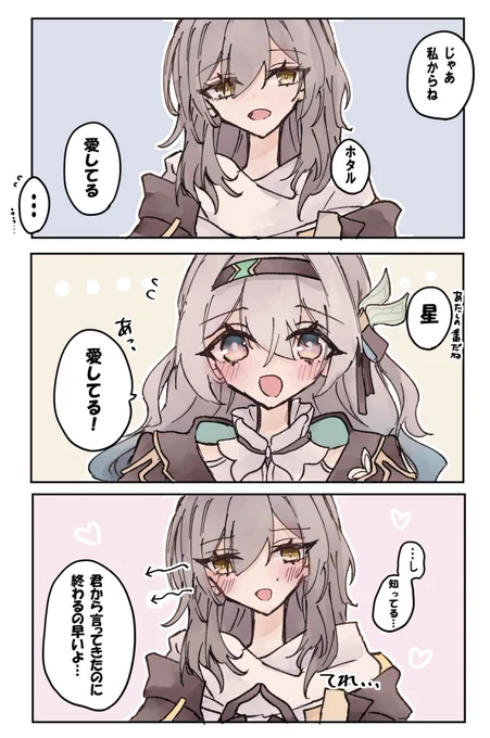 ついでにもう少しお気に入りの星ホタも再掲🎶 