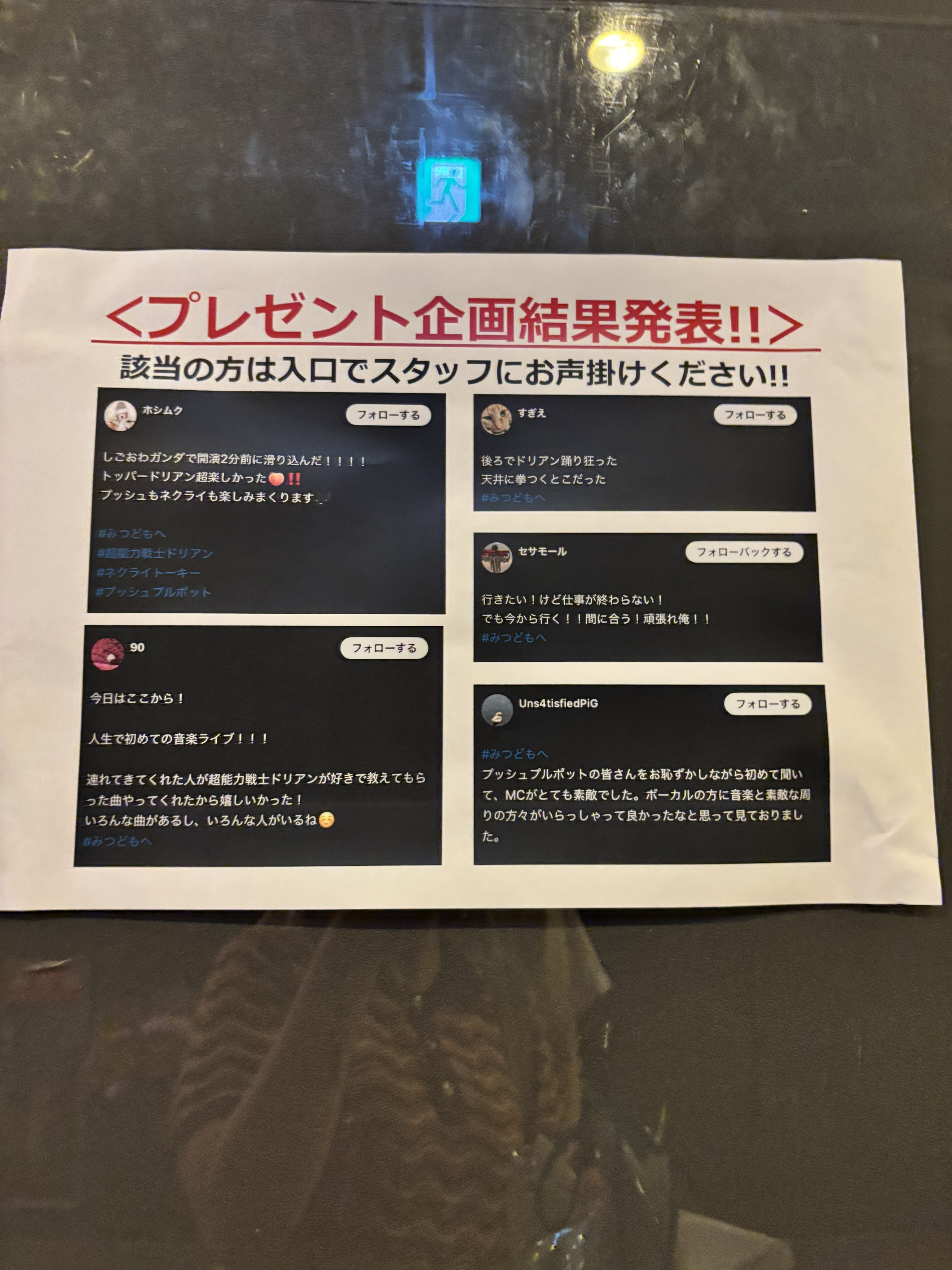 ホシムク on X: 