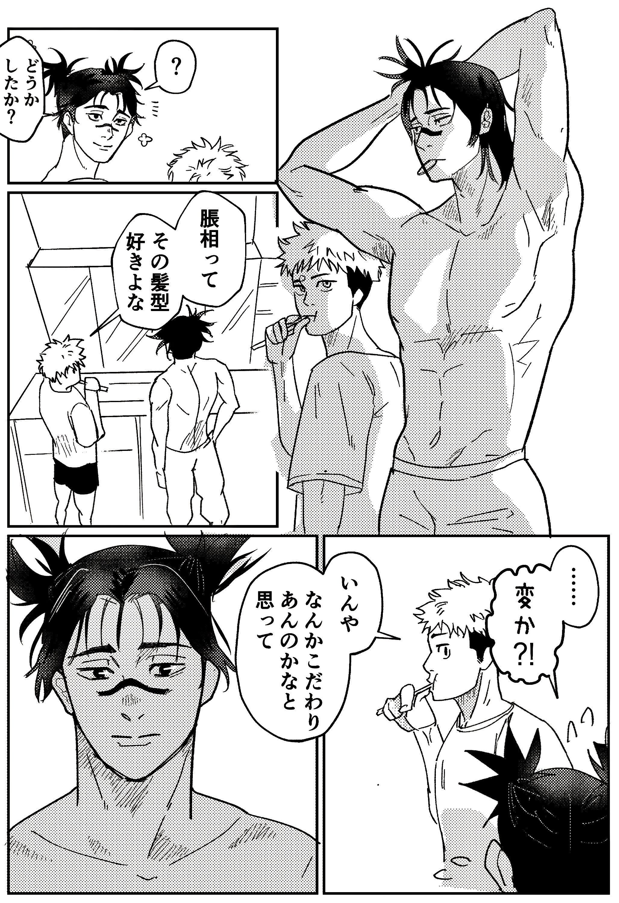 まるお まるお (@maruo_juju) / X