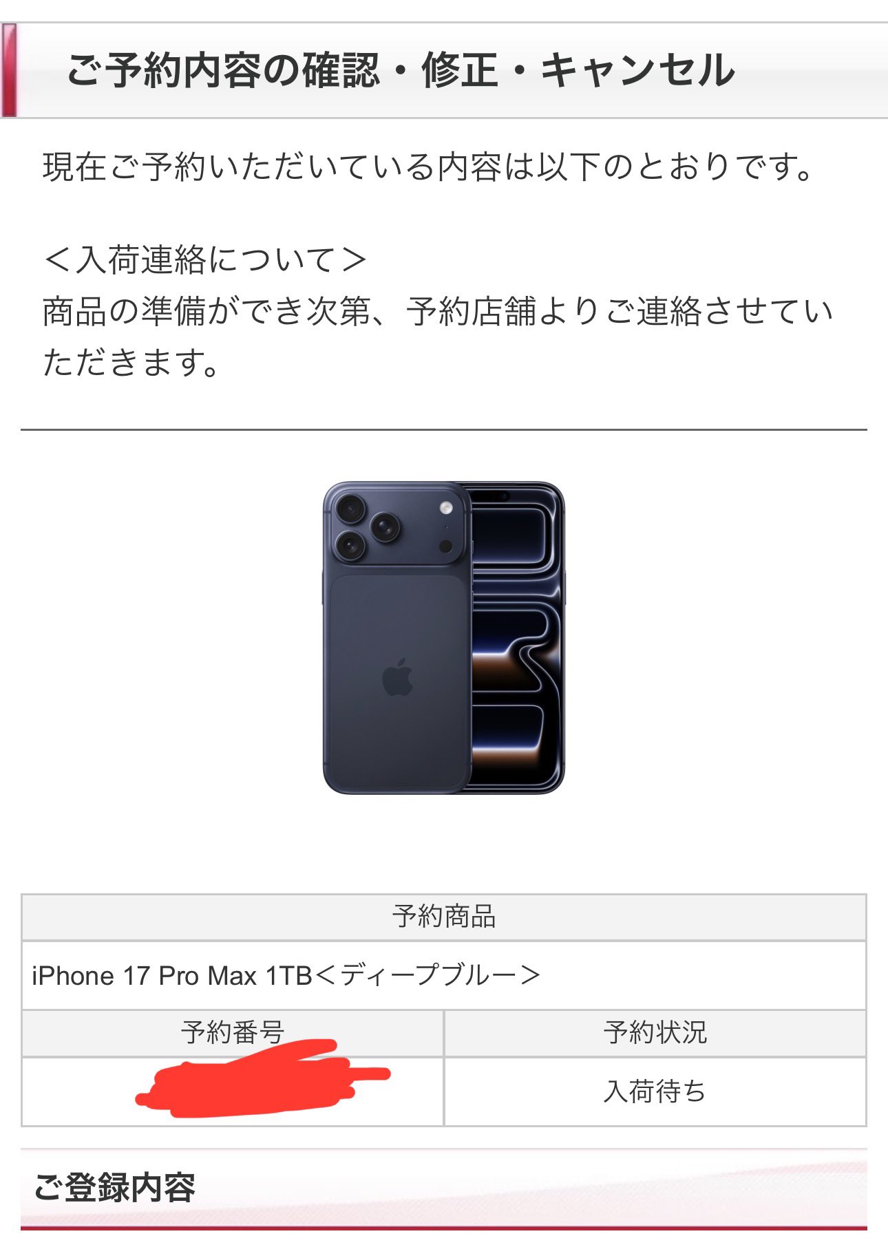 りん 一週間以上たってる場合即購入❌ りん 一週間以上たってる場合即購入❌ 裏転売くん