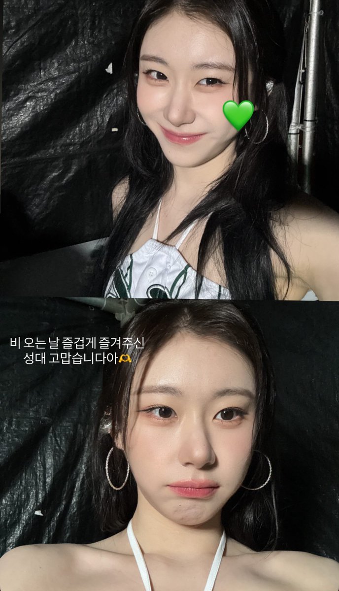 #chaeryeong (chaerrry0) instagram story update