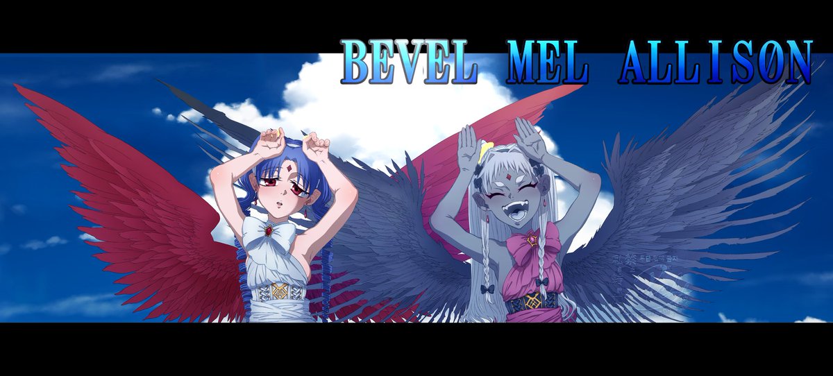 _De4_BMA_'s tweet photo. 『BEVEL MEL ALLISON』

▶プロローグ　便利屋

▷第一章　迷える子羊
▷第二章　神の落胤
▷第三章　方舟
▷第四章　あまねく影
▷第五章　それぞれの旅路

▶エピローグ　ASTRID

🔖タグ→ #_BMA_ https://t.co/mn4ctKYpa7