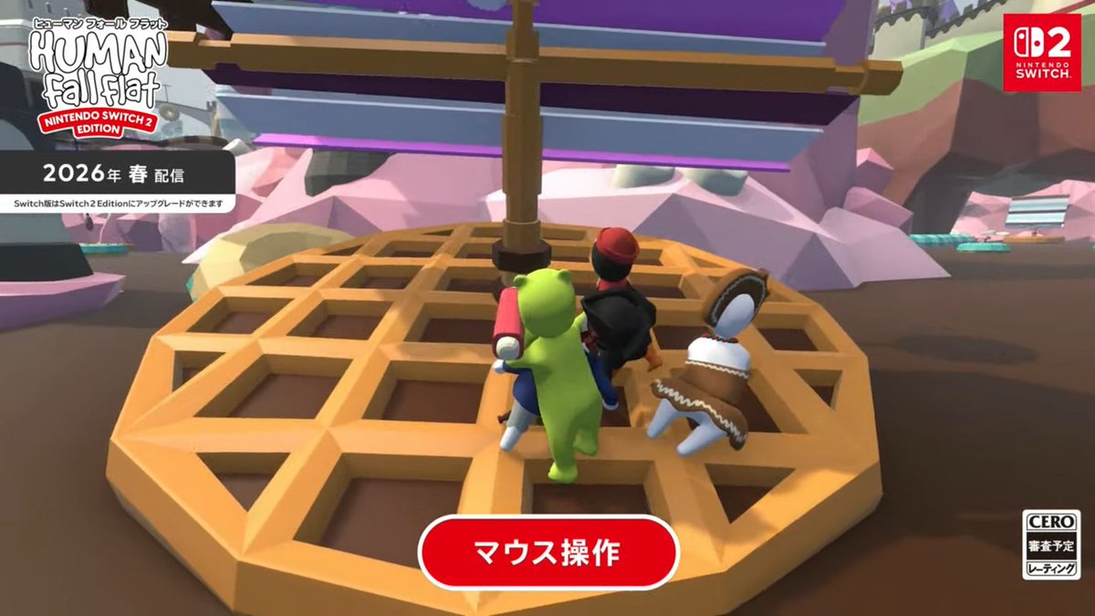 ヒューマン フォール フラット』Nintendo Switch 2 Editionが2026年春