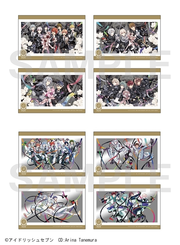 アイドリッシュセブン グッズ新作情報 (@i7_goodscheck) / X