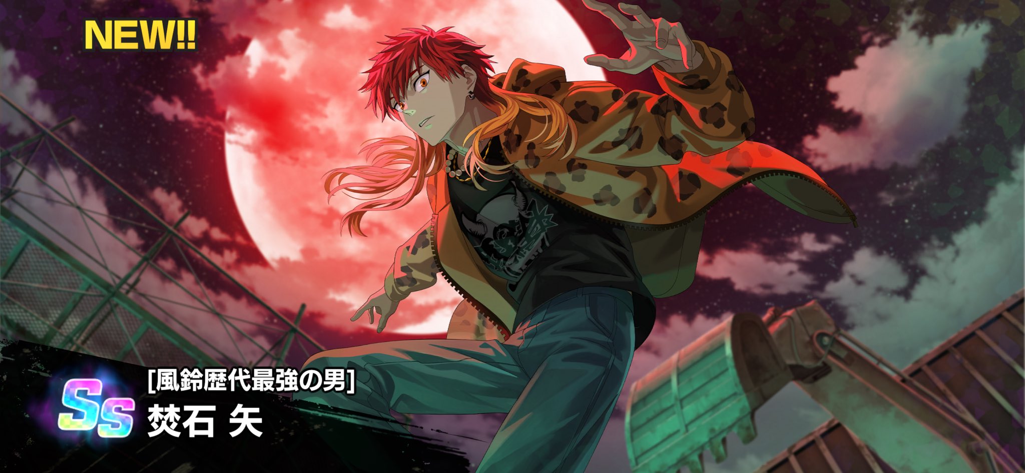 焚石矢 - Search / X