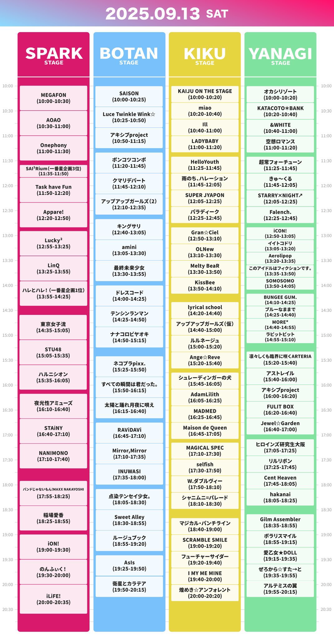 【P.J、J.G直筆サイン・チケット半券】ブランド X/MANIFEST DES P.J、J.G直筆サイン・チケット半券】ブランド X/MANIFEST DES