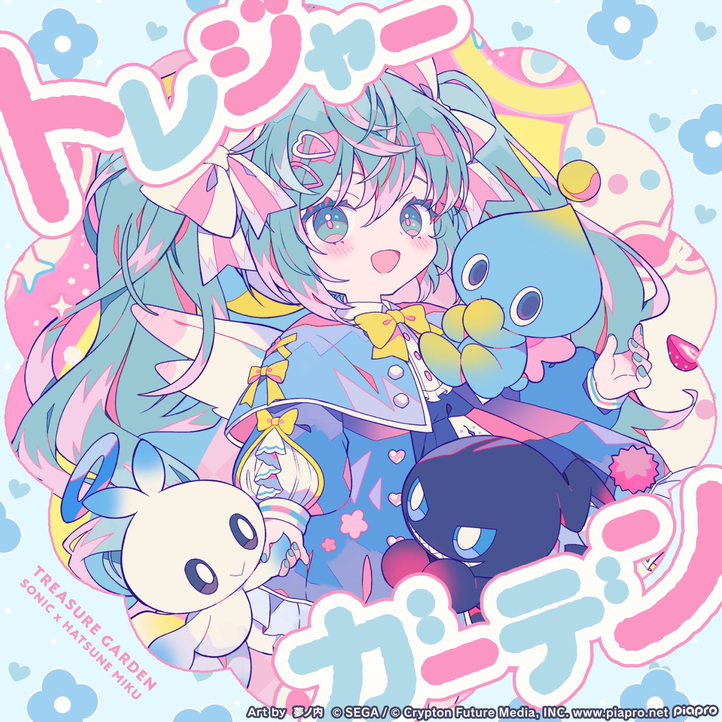 『SEGA feat. HATSUNE MIKU Project』 初音ミク SEGA feat. HATSUNE MIKU Project | 初音ミク×セガ プロジェクト