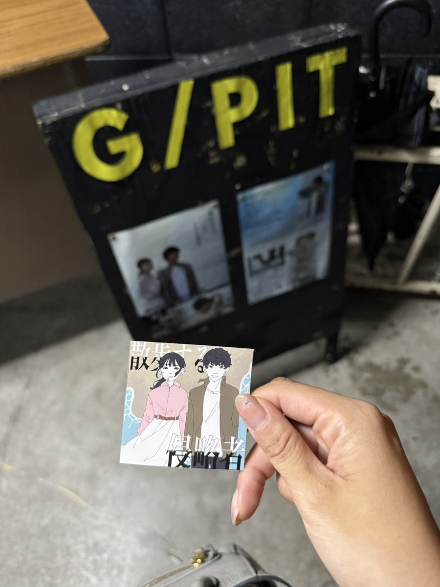 濱崎 優 (@yu_hmsk) / Posts / X