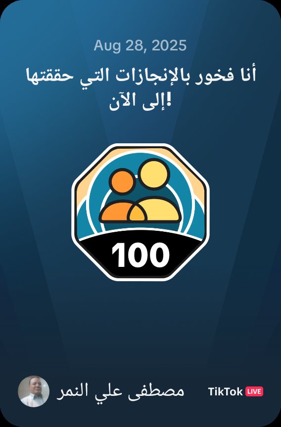 تحياتي للجميع بي التوفيق