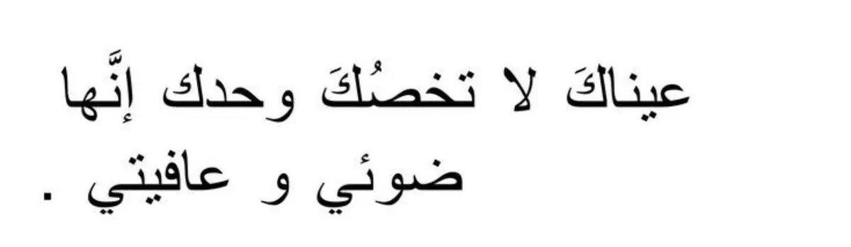 ๐ฐ๐ผM.al_shamri (@m_oas9) on Twitter photo  ๐ฐ๐ผM.al_shamri (@m_oas9) on Twitter photo