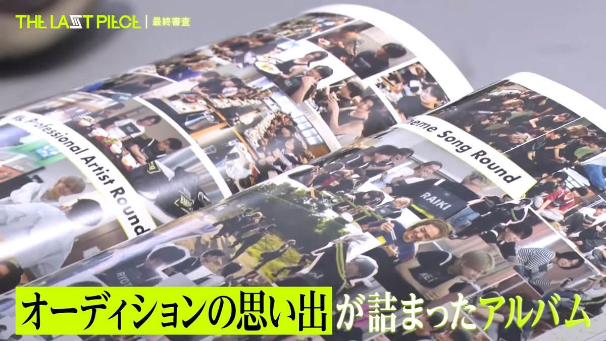 ラスピ卒アルの販売はないのでしょうか？ もちろん写真だけで良いので