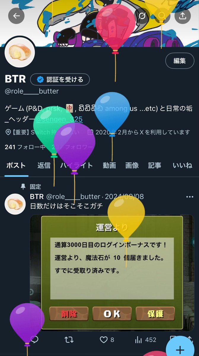 role____butter's tweet photo. 四捨五入ギリの歳になりました https://t.co/LsYSXDhaaF