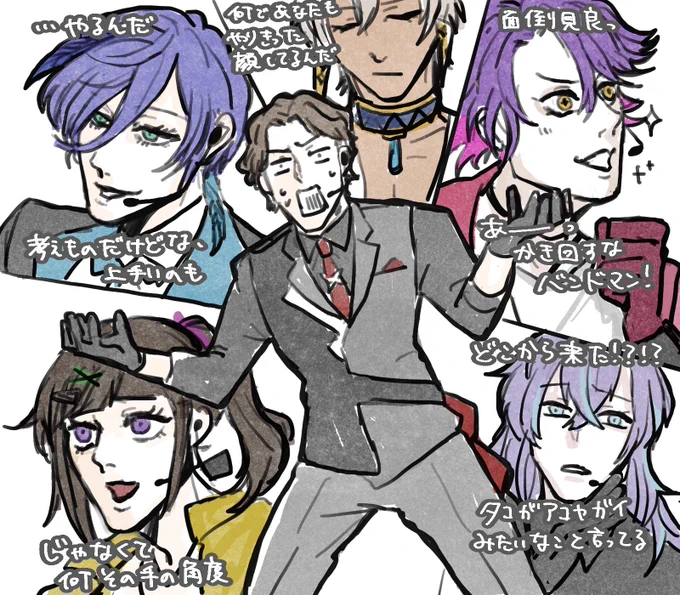 上手いのやめろーーーーーーーーーーっっっっっ!!!!