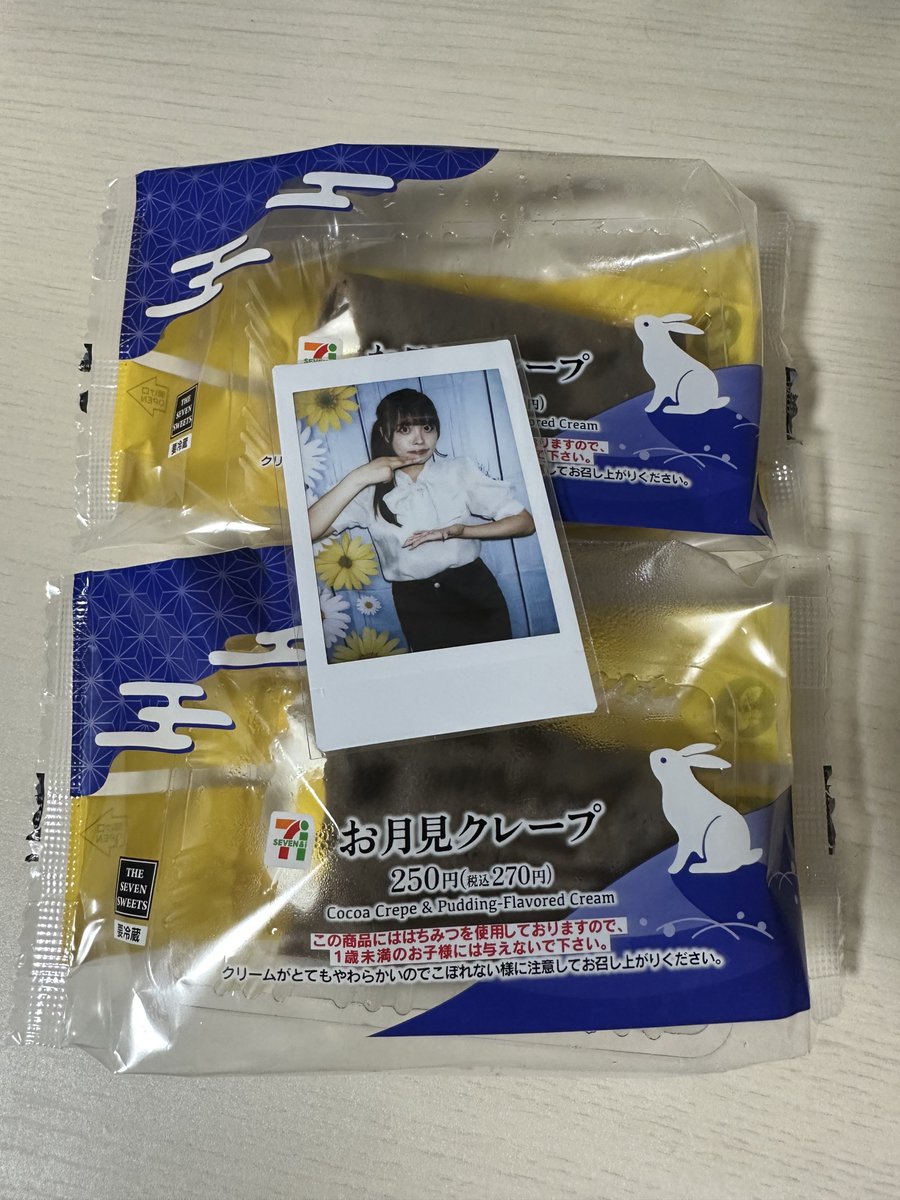 ããããðð€ (@ramune_tsuki) on Twitter photo ãæèŠã¯ã¬ãŒãð
ã€ãã¡ãããšäžç·ã«é£ã¹ãããã«ã€ãã¡ããã®åãè²·ã£ãŠããâïž
 #ã€ãããŒã ãæèŠã¯ã¬ãŒãð
ã€ãã¡ãããšäžç·ã«é£ã¹ãããã«ã€ãã¡ããã®åãè²·ã£ãŠããâïž
 #ã€ãããŒã
