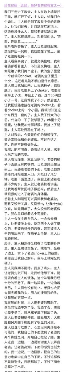 SM小说大全(可定制小说) tweet media